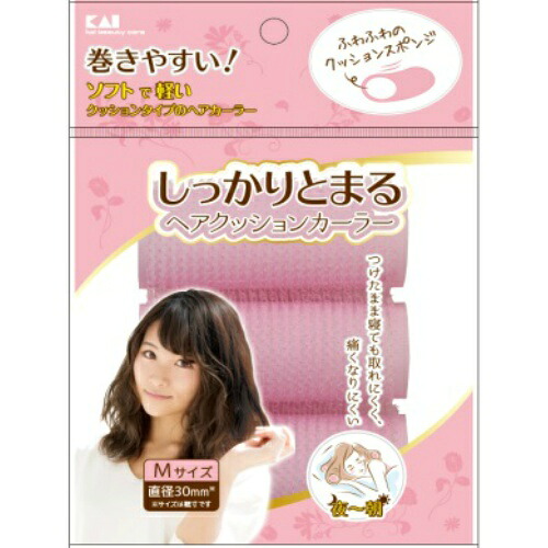 【120個セット】【1ケース分】 しっかりとまるヘアクッションカーラー M 3P KQ3116 ×120個セット 1ケース分 【正規品】【dcs】【k】【mor】【ご注文後発送までに1週間前後頂戴する場合がございます】|ソレイユ店
