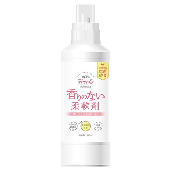 【２０個セット】 NSファーファ フリーアンド 香りのない柔軟剤 無香料 本体 500ml×２０個セット【正規品】