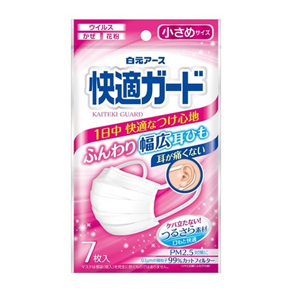 【３０個セット】 白元アース 快適ガード マスク 小さめサイズ(7枚入)×３０個セット【正規品】