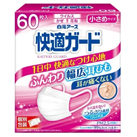 【１６個セット】【１ケース分】 白元アース 快適ガード マスク 小さめサイズ 個別包装 60枚入 ×１６個セット　１ケース分 【正規品】【mor】【ご注文後発送までに2週間前後頂戴する場合がございます】 【dcs】