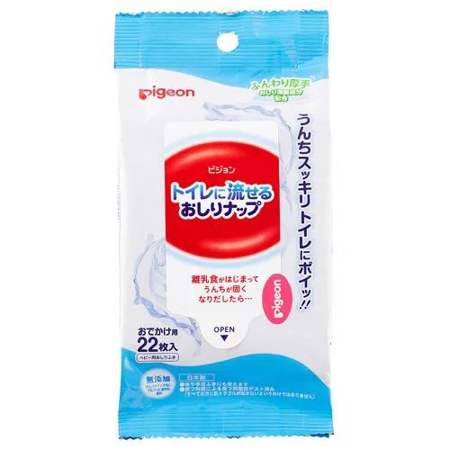 【６０個セット】【１ケース分】 ピジョン トイレに流せるおしりナップ ふんわり厚手 おでかけ用(22枚入)×６０個セット　１ケース分【正規品】【k】【mor】【ご注文後発送までに1週間前後頂戴する場合がございます】