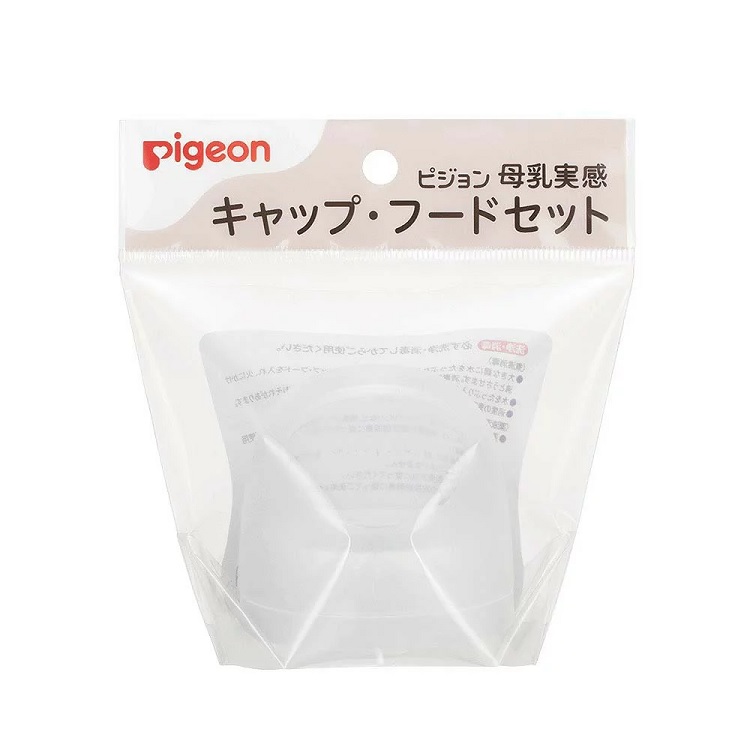 【１２０個セット】【１ケース分】 ピジョン 母乳実感 キャップ・フードセット(1セット)×１２０個セット　１ケース分　 【正規品】【k】【ご注文後発送までに1週間前後頂戴する場合がございます】 16,409円