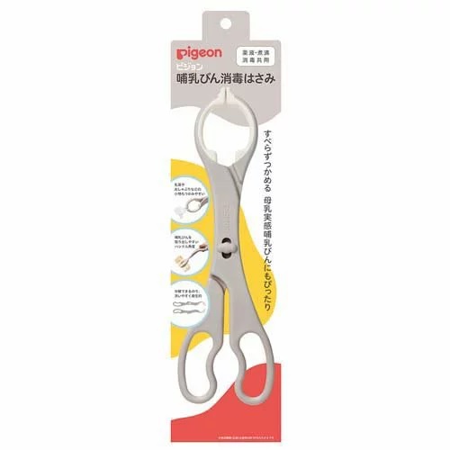 【３０個セット】【１ケース分】 ピジョン 哺乳びん消毒はさみ(1個)×３０個セット　１ケース分　 【正規品】【k】【ご注文後発送までに1週間前後頂戴する場合がございます】