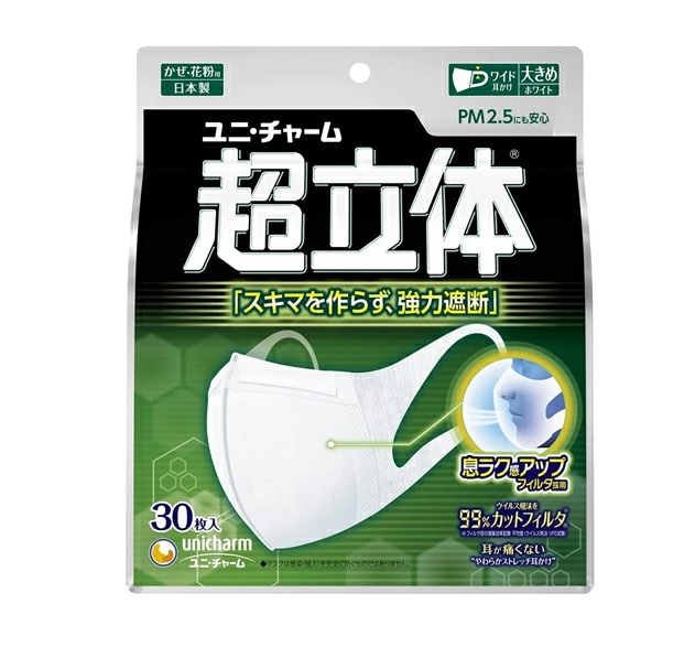 ユニ チャーム 超立体マスク風邪 花粉用大きめ 不織布マスク 日本製ノーズフィット付 30枚入 ×１０個セット 直輸入品激安