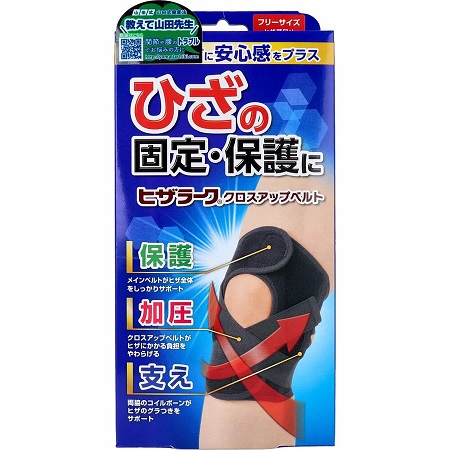 【20個セット】 ミノウラ 山田式 ヒザラーク クロスアップベルト フリーサイズ 左右兼用 1枚入×20個セット【正規品】【k】【mor】【ご注文後発送までに1週間前後頂戴する場合がございます】【t-1】|ソレイユ店