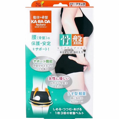 【１０個セット】 ミノウラ Style Up For Line　整体×骨盤 カ・ラ・ダ ファクトリー BODY ヒップアップベルト ブラック Lサイズ 1枚入×１０個セット【正規品】【k】【ご注文後発送までに2週間前後頂戴する場合がございます】