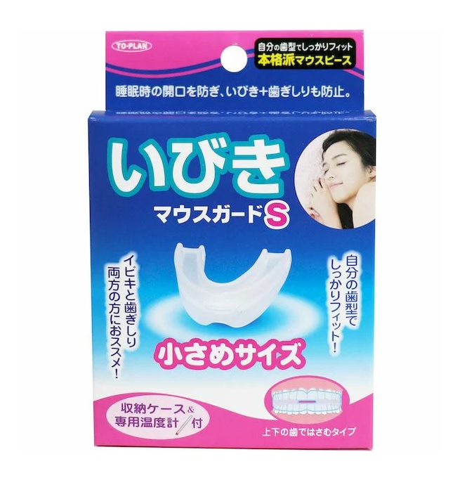 【２０個仕掛ける】 日本の首都計画すること売りわたす トプラン いびき二十日鼠差し固めるS 小さめ大きさ 納める入れもの＆専用熱度計付(1仕掛ける)×２０個仕掛ける【置き目品】【mor】【ご申しつける後送りとどけるまでに2週前後もらい受けるする切っ掛けがございます】