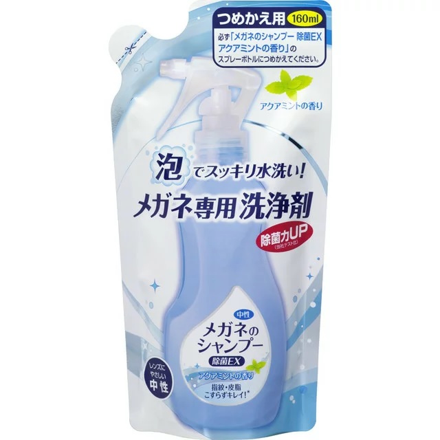 ソフト99 メガネのシャンプー 除菌EX アクアミントの香り 詰替(160ml)×10個セット