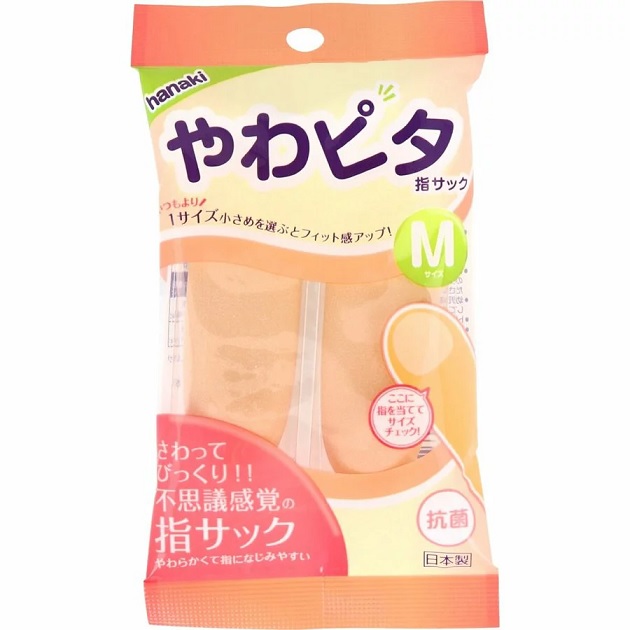 【５００個セット】【１ケース分】 ハナキゴム やわピタ指サック Mサイズ(2本入)×５００個セット　１ケース分 【正規品】【mor】【ご注文後発送までに2週間前後頂戴する場合がございます】【t-20】