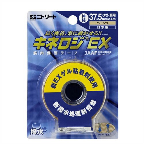 【８０個書き割り】【１容れもの分】 ニトリート キネロジEX ひざ・肩用 37.5粍*4m(1巻)×８０個書き割り １容れもの分 【定め事品】【mor】【ご申し付ける後送りとどけるまでに2週前後もらい受けるする切っ掛けがございます】