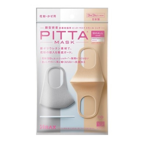 【１２０個仕かける】【１入れもの分】 アラクス ピッタ・マスク スモール 格好のいい(3枚3色入) ×１２０個仕かける １入れもの分 【定まり品】【dcs】