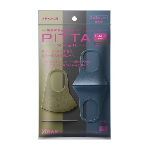 【１２０個仕かける】【１入れもの分】 アラクス ピッタ・マスク スモール 流行り物(3枚3色入) ×１２０個仕かける １入れもの分 【定まり品】【dcs】【t-3】