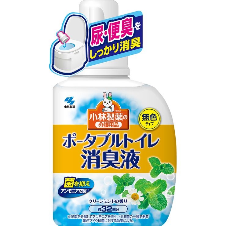 【10個セット】 小林製薬の介護用品 ポータブルトイレ消臭液(400ml)×10個セット【正規品】【mor】【ご注文後発送までに2週間前後頂戴する場合がございます】