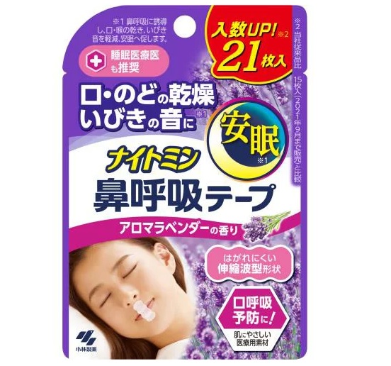【２０個仕掛ける】 小林製薬 ナイト爵ミン 鼻呼吸作用磁気テープ アロマラベンダーの芳ばしさ(21枚入)×２０個仕掛ける【置き目品】