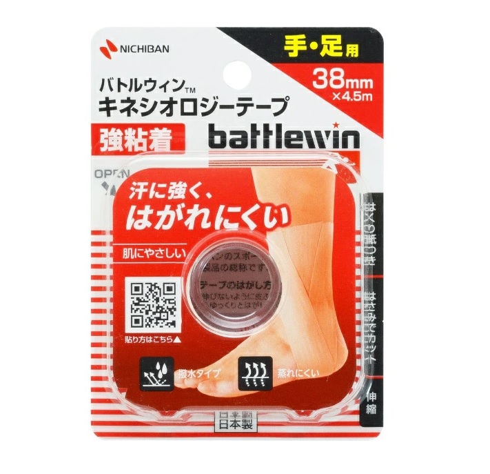 100 本物 ニチバン バトルウィン キネシオロジーテープ 強粘着 手 足用 Bwkk38f 1個入 ２０個セット Fucoa Cl