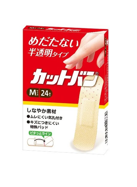 【２０個セット】 祐徳薬品 カットバン Mサイズ 24枚×２０個セット【正規品】【k】【ご注文後発送までに1週間前後頂戴する場合がございます】