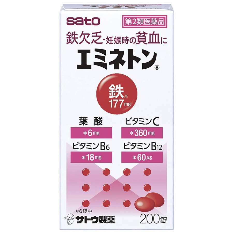 【第2類医薬品】【２０個セット】 佐藤製薬　エミネトン　(200錠)　 ×２０個セット 【正規品】【ori】
