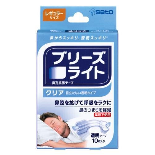 【３０個仕掛ける】 ブリーズライト せつ然たる レギュラー(10枚入)×３０個仕掛ける【置き目品】【mor】【ご申しつける後送りとどけるまでに2週前後もらい受けるする切っ掛けがございます】