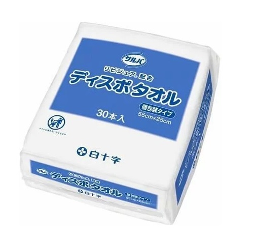 【２０個仕掛ける】白十字 サルバ ディスポタオル 個荷拵え印字機(30本入)×２０個仕掛ける 【置き目品】【k】【mor】【ご申しつける後送りとどけるまでに2週前後もらい受けるする切っ掛けがございます】