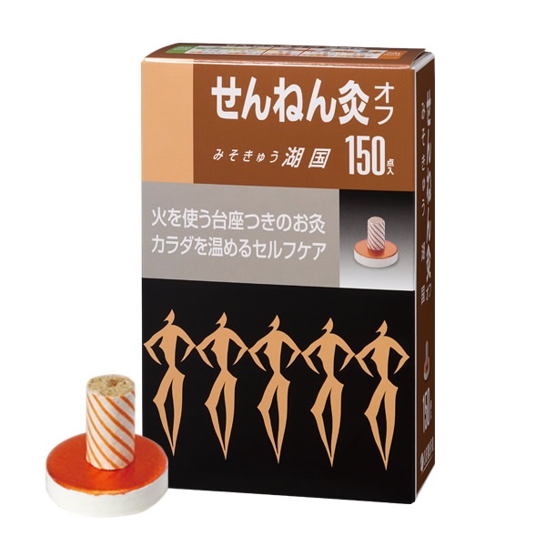 【２０個セット】 せんねん灸 オフ みそきゅう湖国 150点入×２０個セット【正規品】【k】【ご注文後発送までに1週間前後頂戴する場合がございます】 42,735円