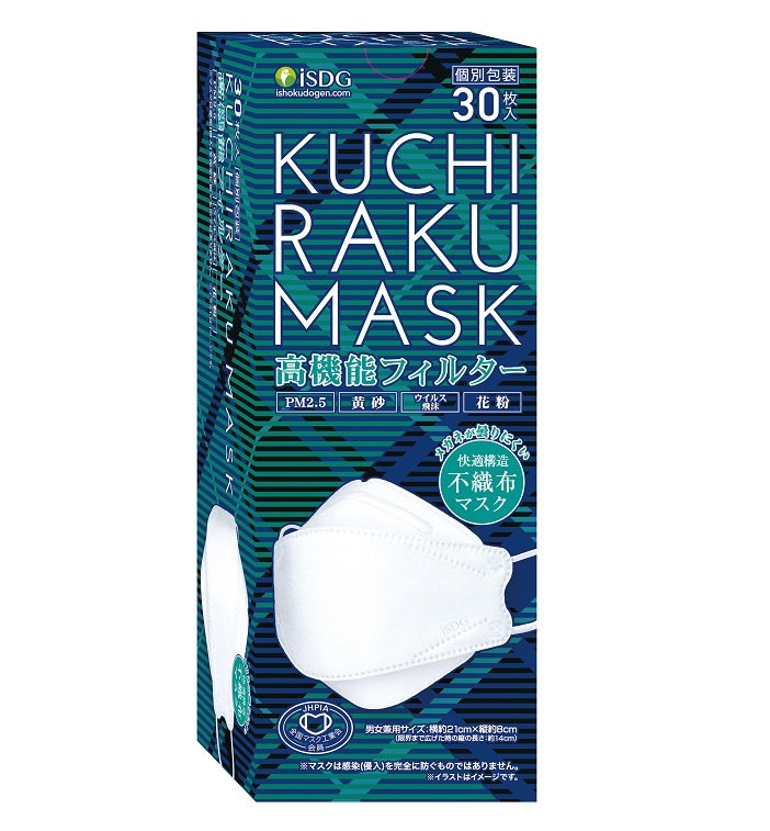 【１０個セット】医食同源　KUCHIRAKU MASK ホワイト 30枚入×１０個セット　 全国マスク工業会会員品【正規品】　口らく　口楽