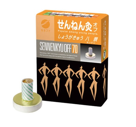 【２０個セット】 せんねん灸 オフ しょうがきゅう 八景 70点入×２０個セット【正規品】 【k】【ご注文後発送までに1週間前後頂戴する場合がございます】 21,934円