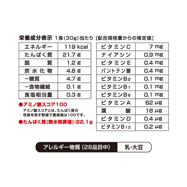 2022新発 マイルーティーン サクレ SACRE レモン プロテイン レモン風味 700g×３個セット ※軽減税率対象品 fucoa.cl