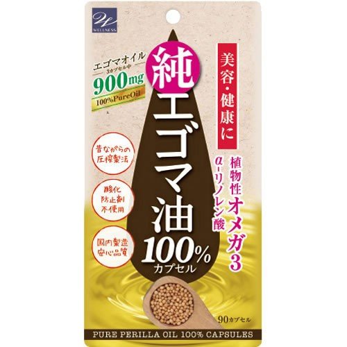 【１００個セット】【１ケース分】エゴマ油100％カプセル 90粒×１００個セット　１ケース分【正規品】【ori】【ご注文後発送までに1週間前後頂戴する場合がございます】 ※軽減税率対象品