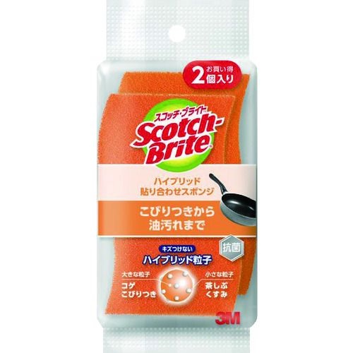 【２０個セット】 3M スコッチブライト 抗菌 ハイブリッド貼り合わせスポンジ オレンジ(2コ入)×２０個セット【正規品】