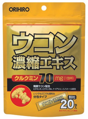 【２０個セット】オリヒロ ウコン濃縮エキス顆粒 20包&times;２０個セット 【正規品】【ori】 ※軽減税率対象品｜ソレイユ店