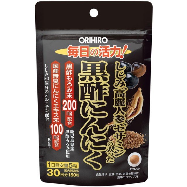 専用　プレミアム酵素漬け 150g×3袋 楽天市場】メール便 送料無料 オリヒロ しじみ高麗人参セサミン