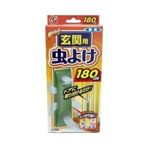 【２０個セット】【１ケース分】ライオンケミカル　Wトラップ　玄関用虫よけ 180日用 1個入×２０個セット 　　１ケース分　【正規品】【ori】【ご注文後発送までに1週間前後頂戴する場合がございます】