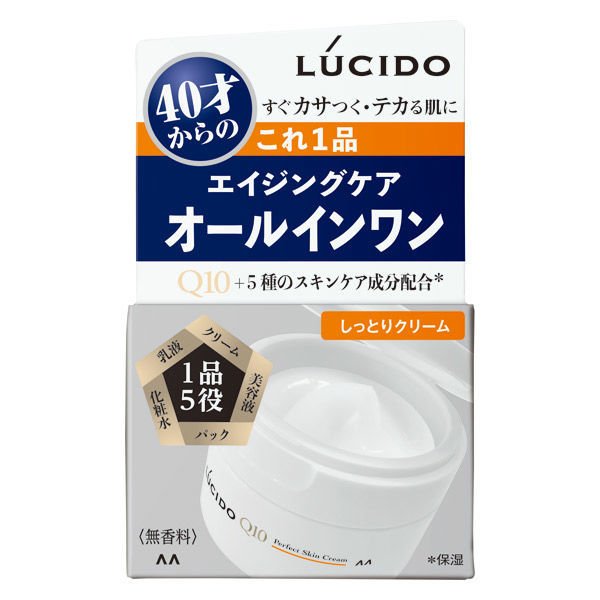 【３６個仕かける】 ルシード パーフェクトスキンクリーム 90g×３６個仕かける １入れもの分 【定まり品】【dcs】