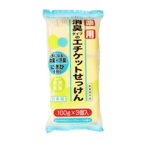 【２０個セット】 マックス 薬用エチケット石けん(100g*3個入)×２０個セット【正規品】