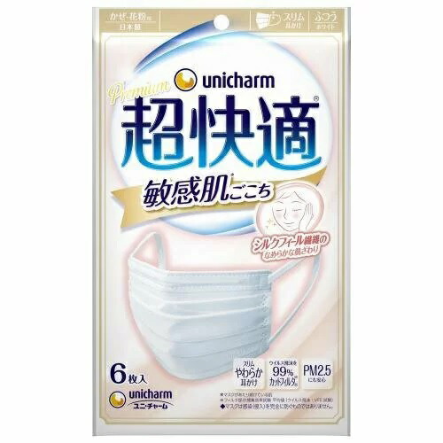 【２０個セット】ユニ・チャーム 超快適マスク 敏感肌ごこち ふつう 6枚入×２０個セット 【正規品】【mor】【t-5】