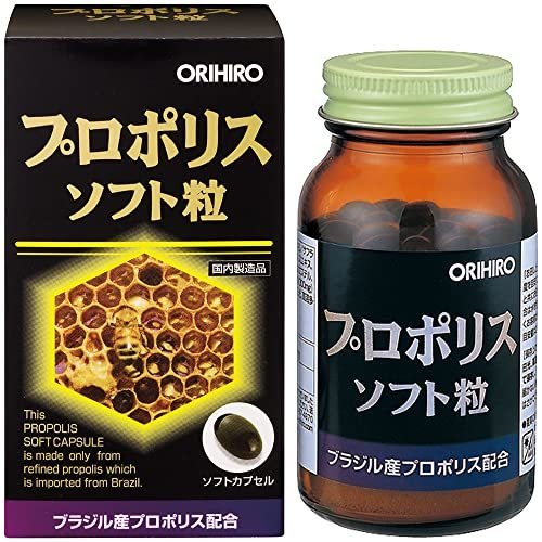 【20個セット】オリヒロ プロポリスソフト粒 120粒×20個セット 【正規品】【ori】※軽減税率対象品|ソレイユ店