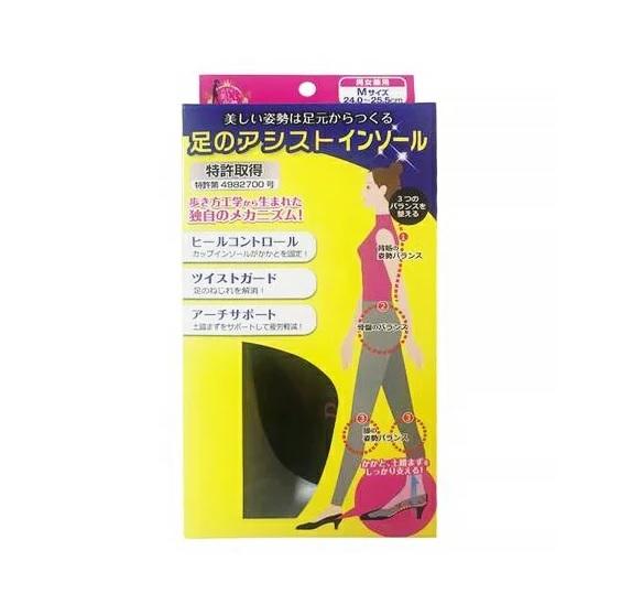 【２０個セット】新生 足のアシスト インソール Mサイズ 1足入×２０個セット 【正規品】【ori】