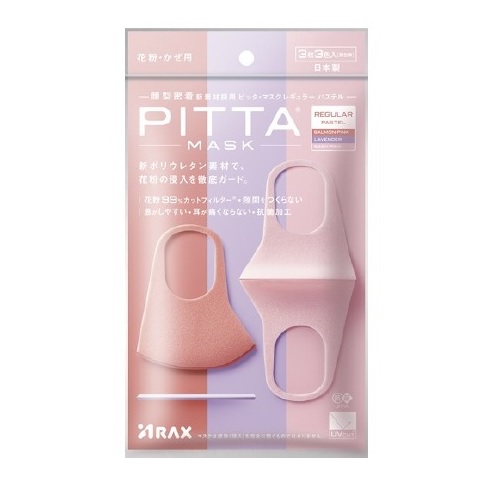 【１２０個仕かける】【１入れもの分】 アラクス ピッタ・マスク レギュラー 淡彩(3枚3色入) ×１２０個仕かける １入れもの分 【定まり品】【dcs】