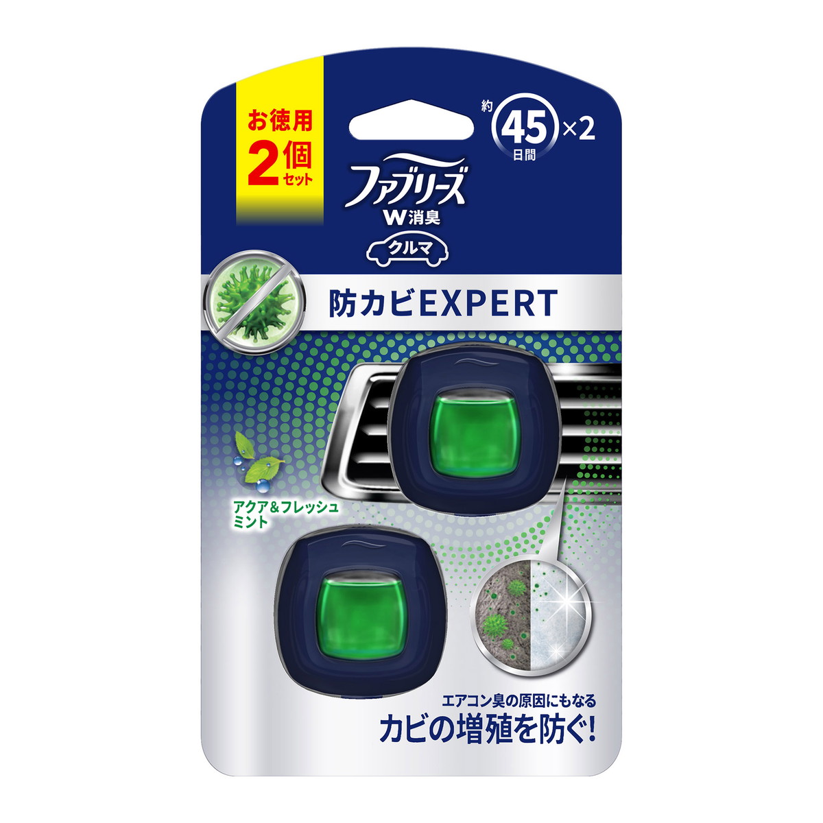 ファブリーズ イージークリップ 防カビ 消臭芳香剤 車用 アクア フレッシュミント 2 2ml ５個セット 代引き不可