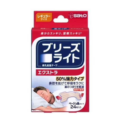 【２０個仕掛ける】 佐藤製薬 ブリーズライト エクストラ レギュラー(24枚入)×２０個仕掛ける【置き目品】