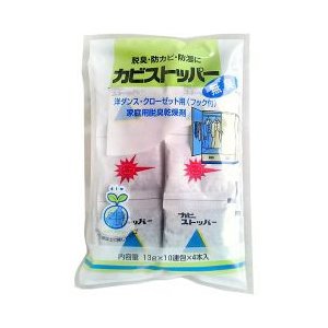 【２０個セット】 カビストッパー 洋ダンス・クローゼット用 フック付×２０個セット【正規品】【mor】【ご注文後発送までに2週間前後頂戴する場合がございます】
