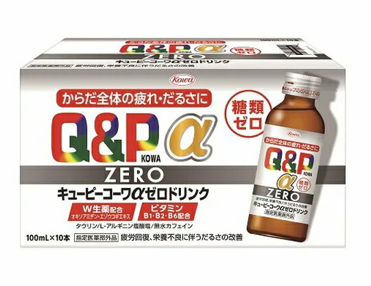 【10個セット】 興和 キューピーコーワαゼロドリンク 100mL×10本入×10個セット【正規品】【指定医薬部外品】【ori】|ソレイユ店
