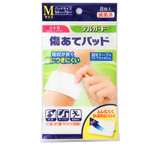 【２００個セット】【１ケース分】デルガード 傷あてパッド Mサイズ 8枚入×２００個セット　１ケース分【正規品】【ori】【ご注文後発送までに2週間以上頂戴する場合がございます】