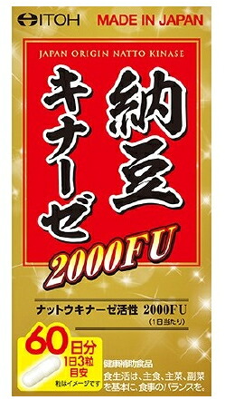 【２０個書き割り】井藤漢方  納豆キナーゼ2000FU(180粒)×２０個書き割り 【定め事品】  ※楽にする税率客体品