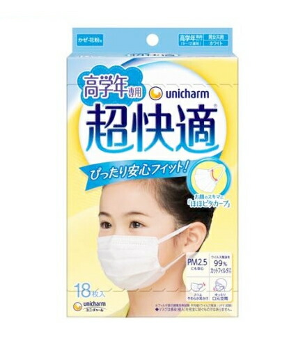 【１８個セット】【１ケース分】 超快適マスク 高学年専用 風邪・花粉用 プリーツタイプ 不織布マスク(18枚入)×１８個セット　１ケース分 【正規品】【mor】【dcs】