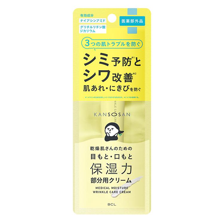 【１０個セット】 乾燥さん 薬用リンクルケアクリーム &times;１０個セット 【正規品】【t-12】｜ソレイユ店