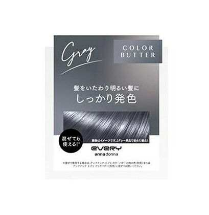 【２０個書き割り】 ダリヤ アンナドンナ エブリ 色つや牛酪 薄墨色(230g)×２０個書き割り【定め事品】
