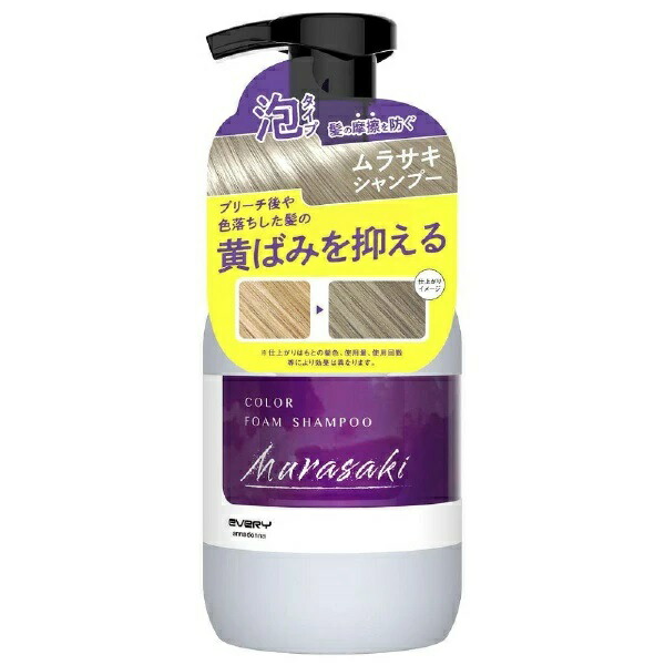 【２０個セット】 ダリヤ アンナドンナ エブリ カラーフォームシャンプー ムラサキ(250ml)×２０個セット【正規品】