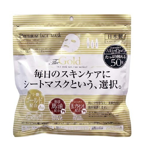 【２０個セット】進製作所 プレミアムフェイスマスク ゴールド(50枚入)×２０個セット 【正規品】【ori】