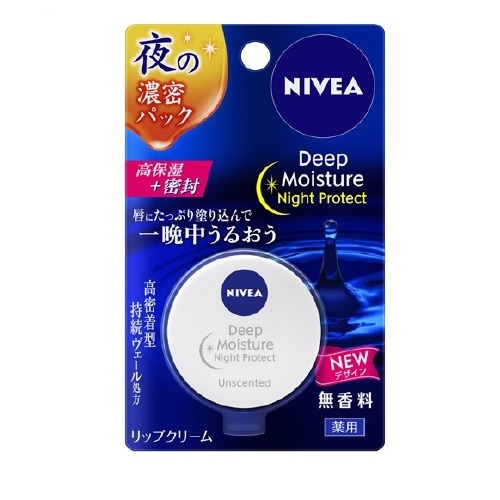 【３０個セット】 花王 ニベア ディープモイスチャー ナイトプロテクト 無香料(7g)×３０個セット【正規品】